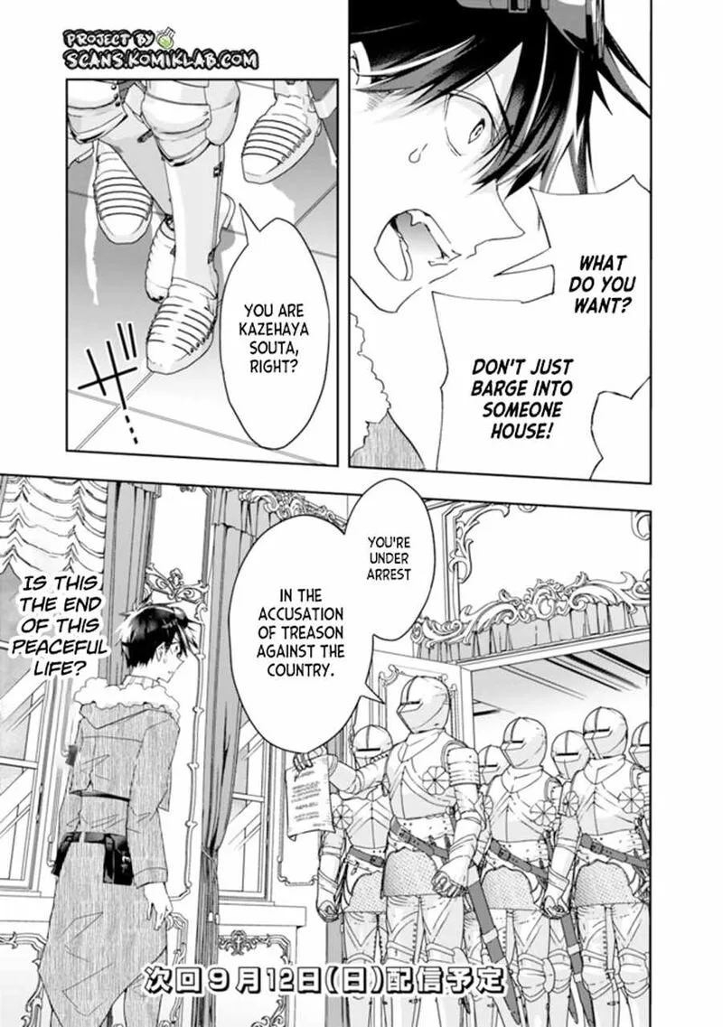Isekai Monster Breeder Chapter 67 page 11