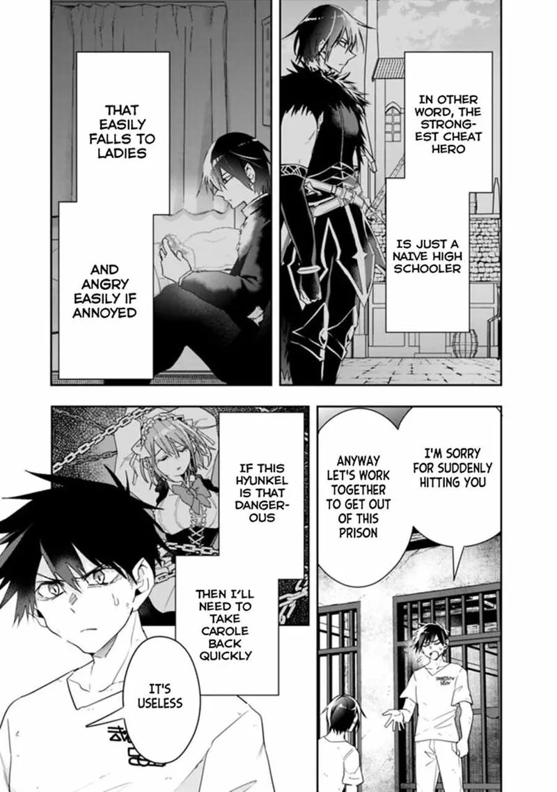 Isekai Monster Breeder Chapter 69 page 7