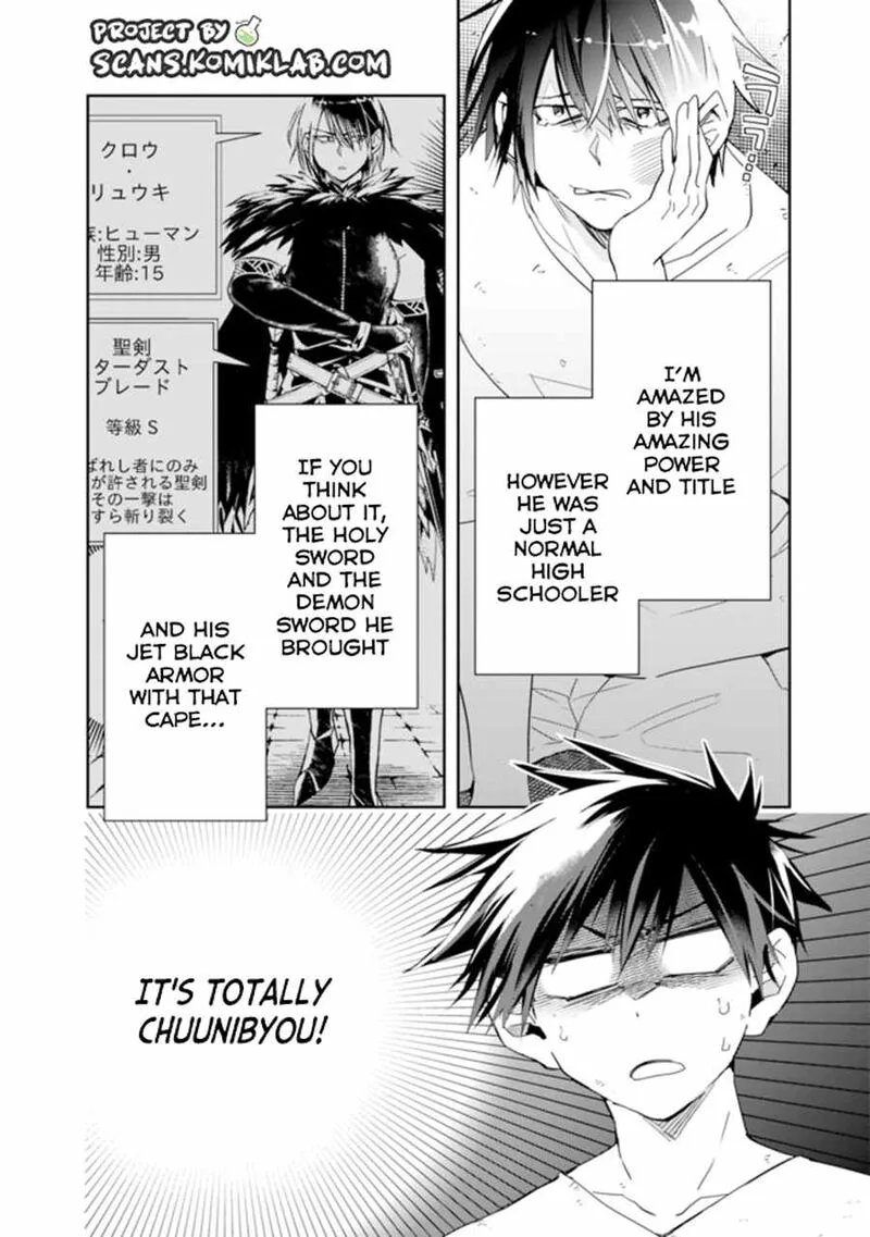 Isekai Monster Breeder Chapter 69 page 6