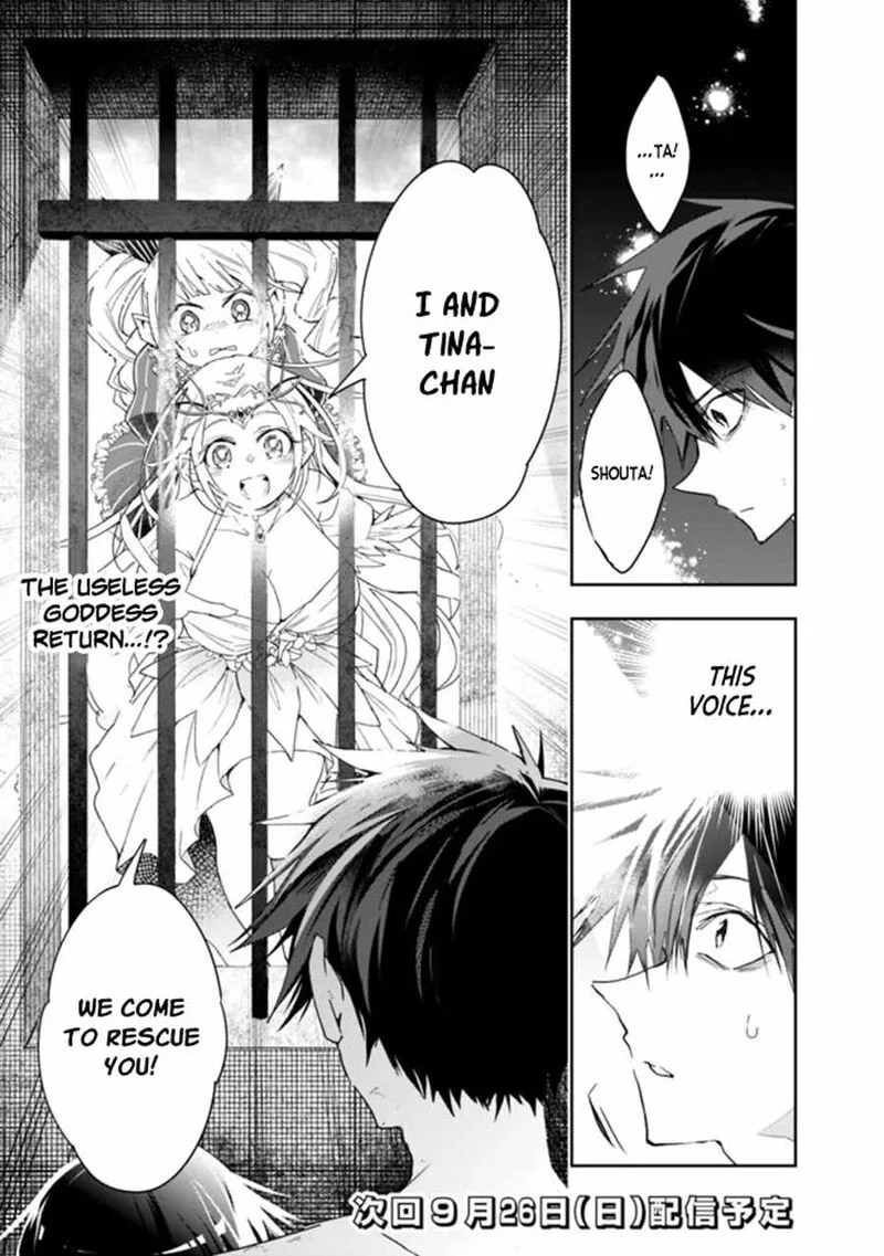 Isekai Monster Breeder Chapter 69 page 9