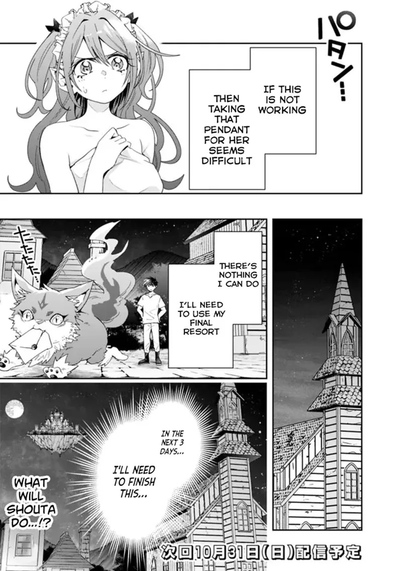 Isekai Monster Breeder Chapter 73 page 11