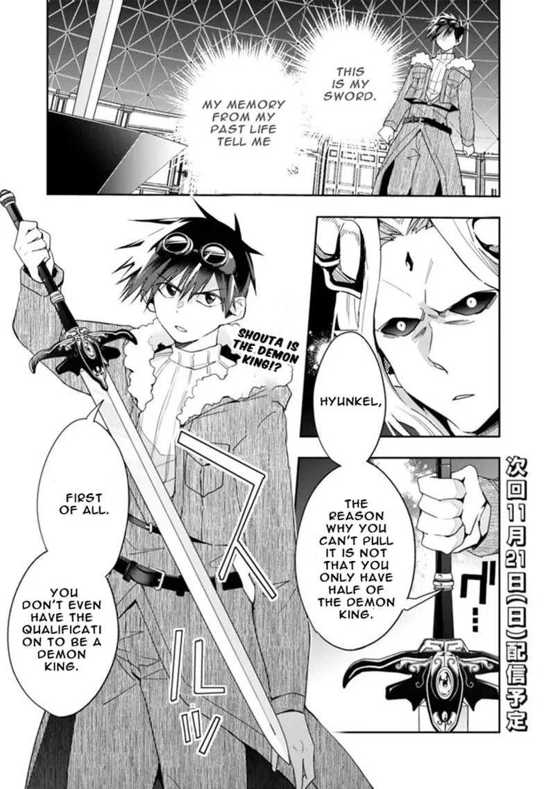 Isekai Monster Breeder Chapter 76 page 11