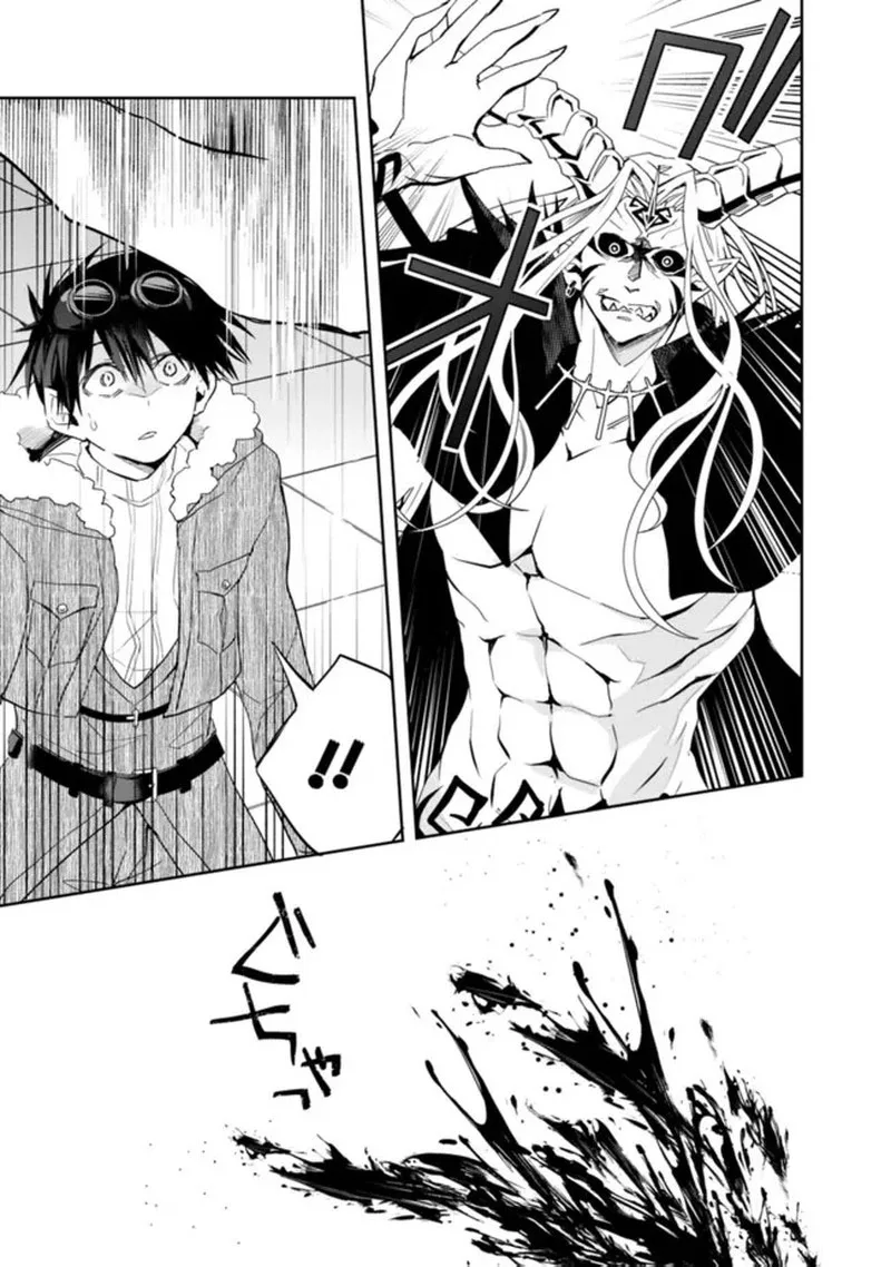 Isekai Monster Breeder Chapter 77 page 5