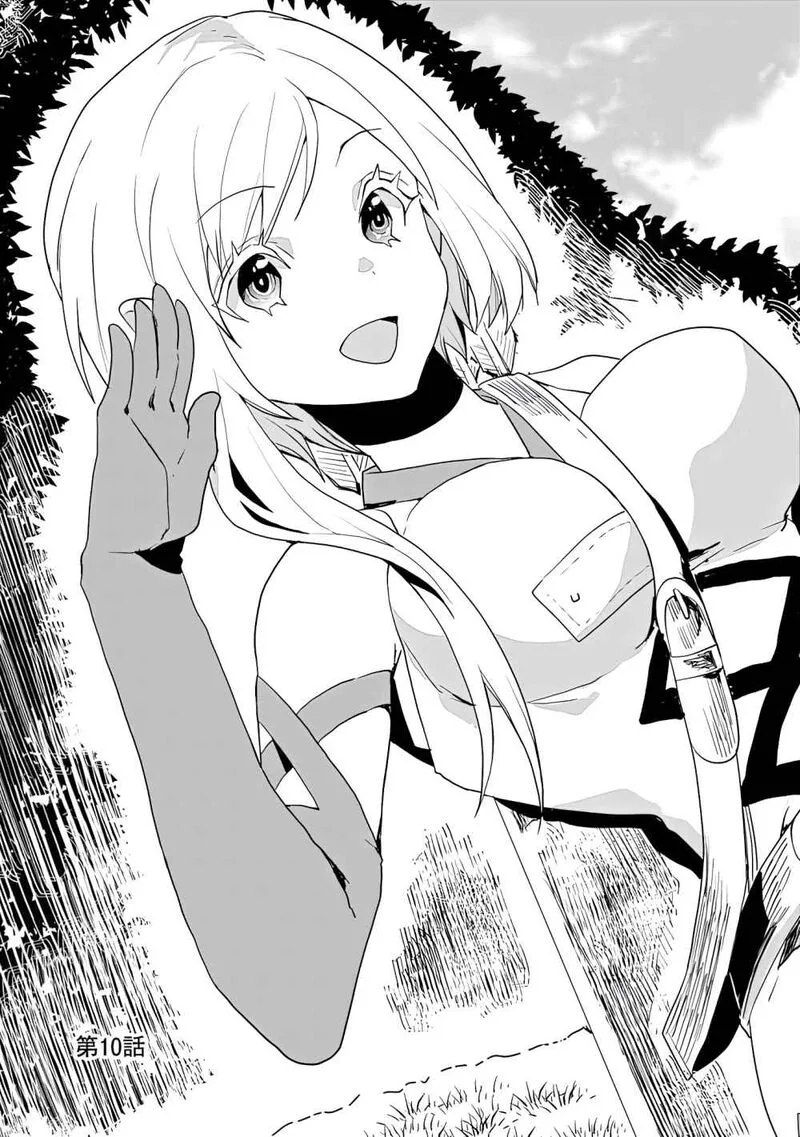 Isekai ni Kita Boku wa Kiyoubinbou de Subayasa Tayori na Tabi o Suru Chapter 10 page 4
