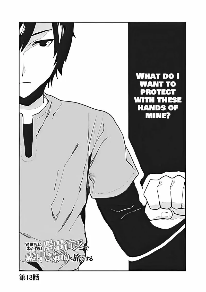 Isekai ni Kita Boku wa Kiyoubinbou de Subayasa Tayori na Tabi o Suru Chapter 13 page 2