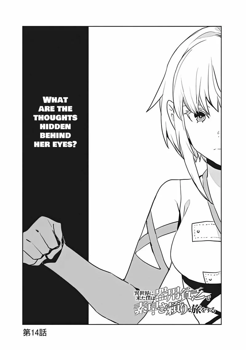 Isekai ni Kita Boku wa Kiyoubinbou de Subayasa Tayori na Tabi o Suru Chapter 14 page 3