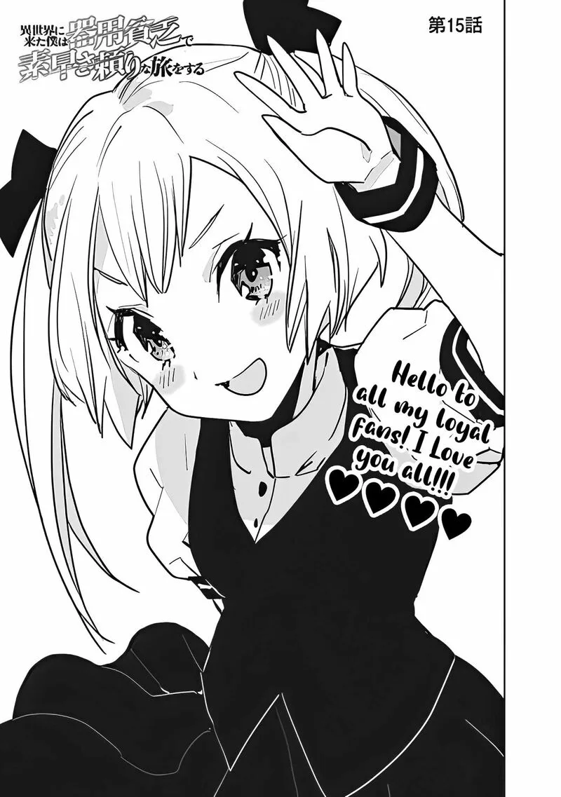 Isekai ni Kita Boku wa Kiyoubinbou de Subayasa Tayori na Tabi o Suru Chapter 15 page 2