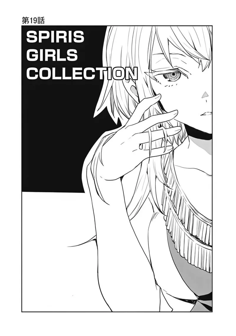 Isekai ni Kita Boku wa Kiyoubinbou de Subayasa Tayori na Tabi o Suru Chapter 19 page 2