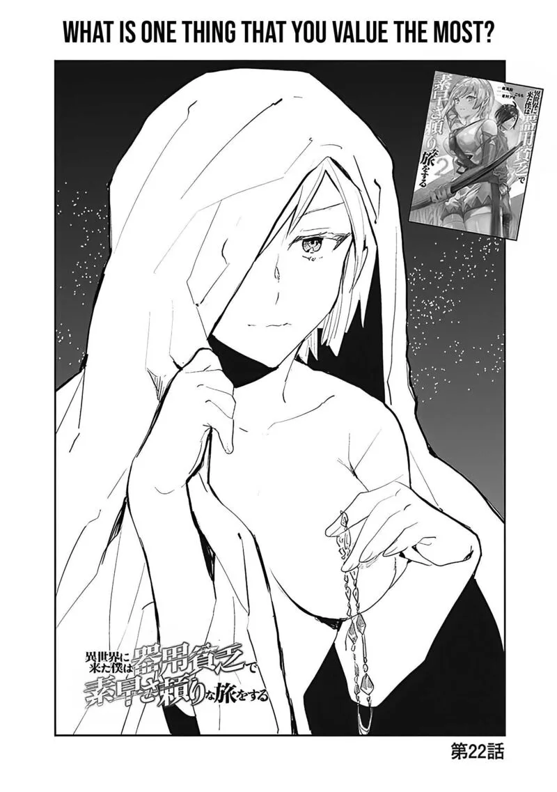 Isekai ni Kita Boku wa Kiyoubinbou de Subayasa Tayori na Tabi o Suru Chapter 22 page 3