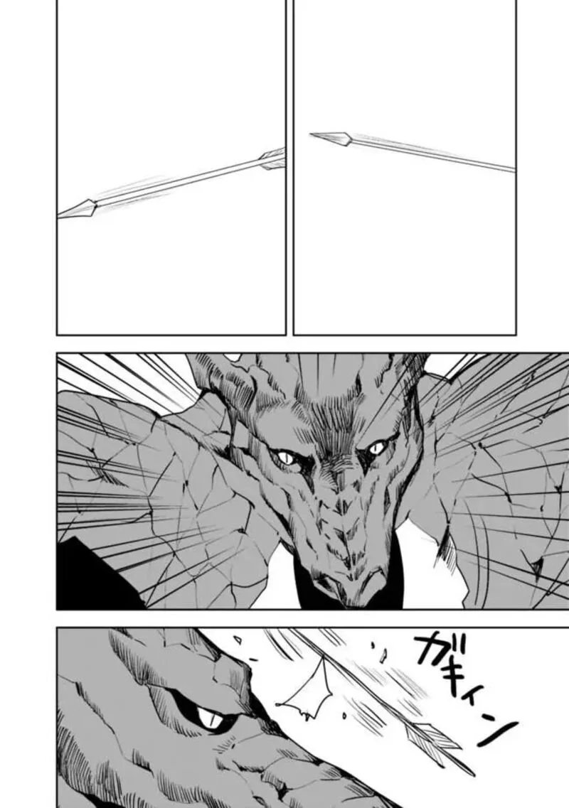 Isekai ni Kita Boku wa Kiyoubinbou de Subayasa Tayori na Tabi o Suru Chapter 24 page 2