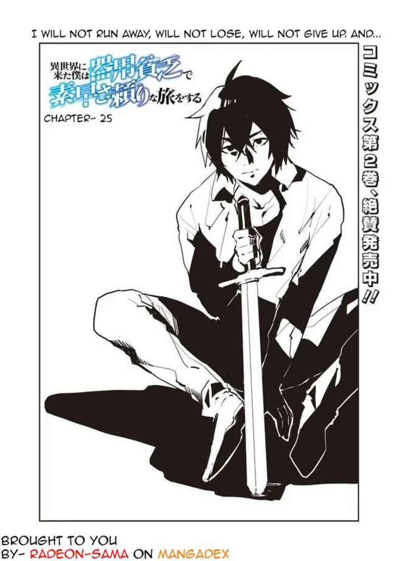 Isekai ni Kita Boku wa Kiyoubinbou de Subayasa Tayori na Tabi o Suru Chapter 25 page 2
