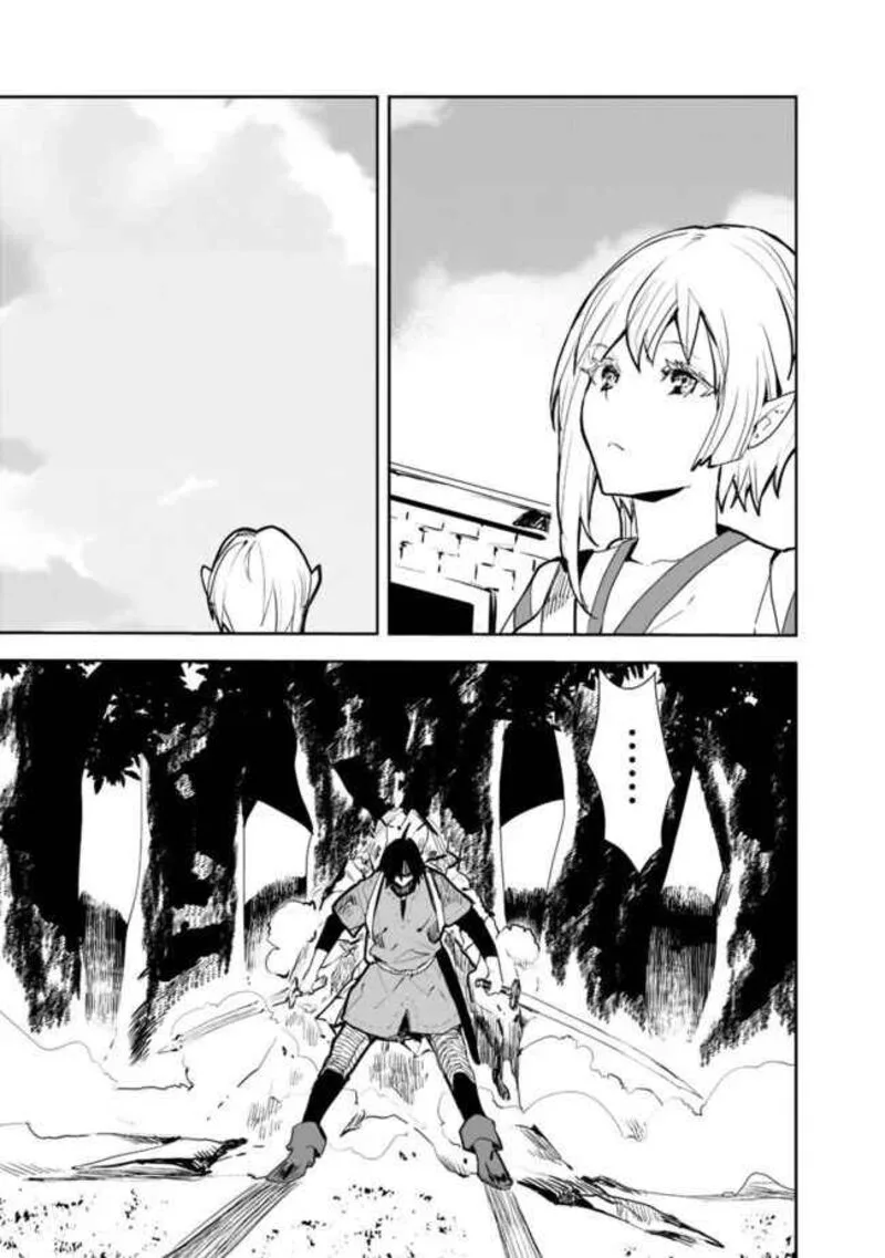 Isekai ni Kita Boku wa Kiyoubinbou de Subayasa Tayori na Tabi o Suru Chapter 25 page 13
