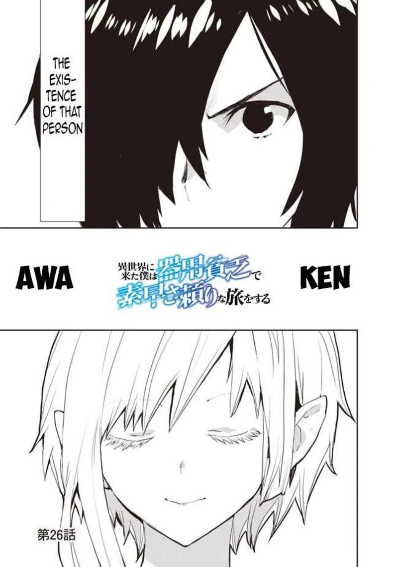 Isekai ni Kita Boku wa Kiyoubinbou de Subayasa Tayori na Tabi o Suru Chapter 26 page 5