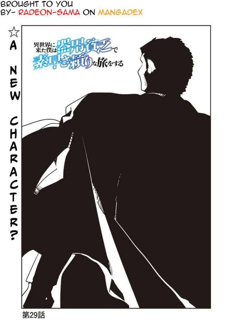 Isekai ni Kita Boku wa Kiyoubinbou de Subayasa Tayori na Tabi o Suru Chapter 29 page 1