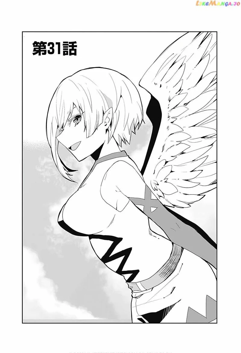 Isekai ni Kita Boku wa Kiyoubinbou de Subayasa Tayori na Tabi o Suru Chapter 31 page 2
