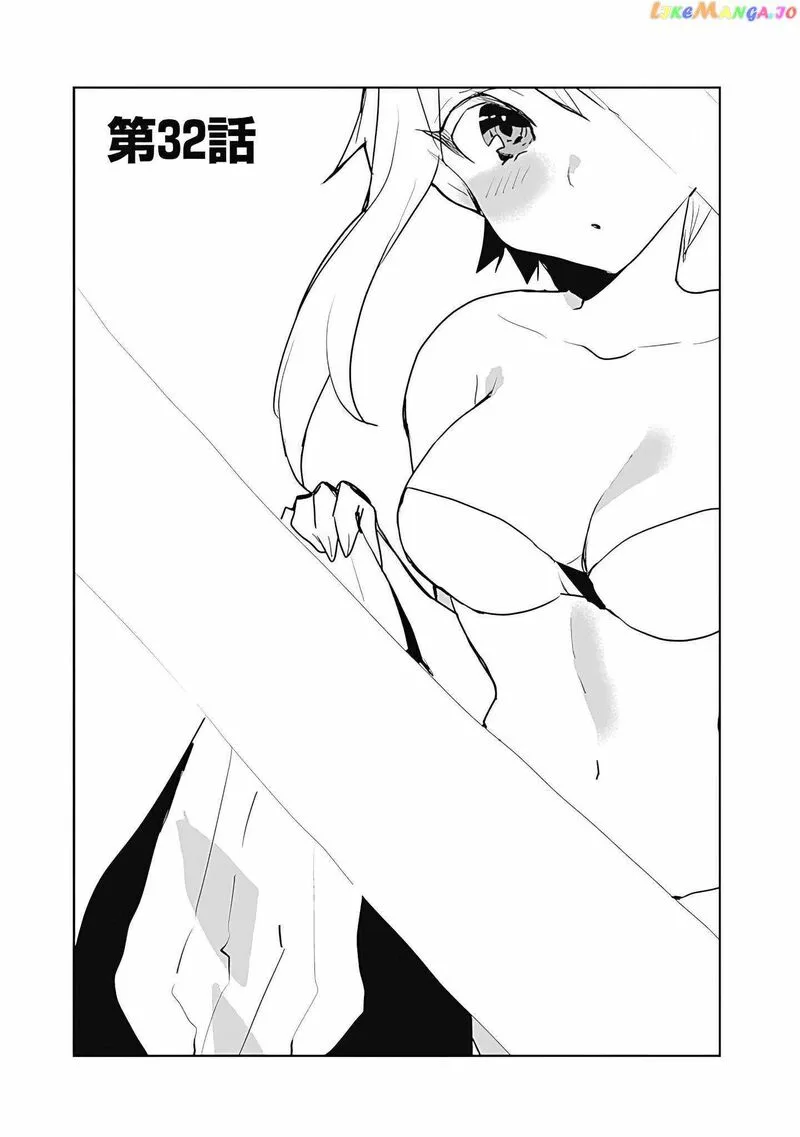 Isekai ni Kita Boku wa Kiyoubinbou de Subayasa Tayori na Tabi o Suru Chapter 32 page 3