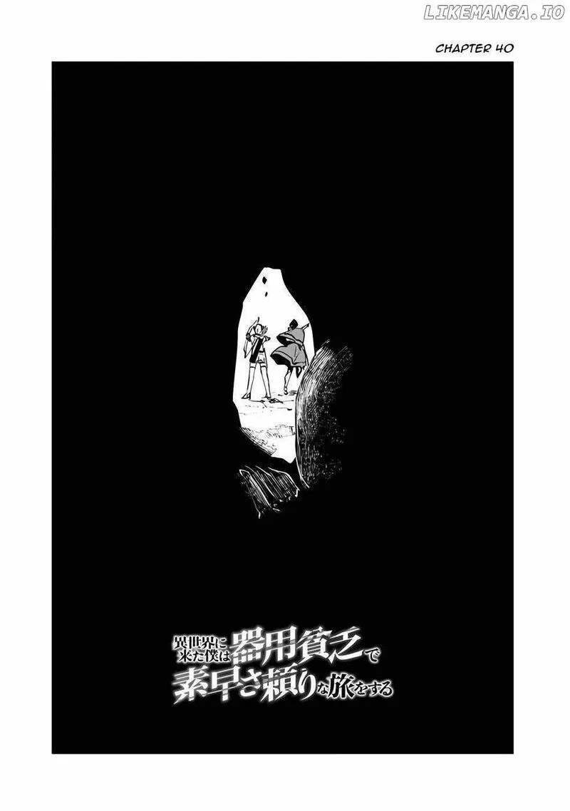 Isekai ni Kita Boku wa Kiyoubinbou de Subayasa Tayori na Tabi o Suru Chapter 40 page 2