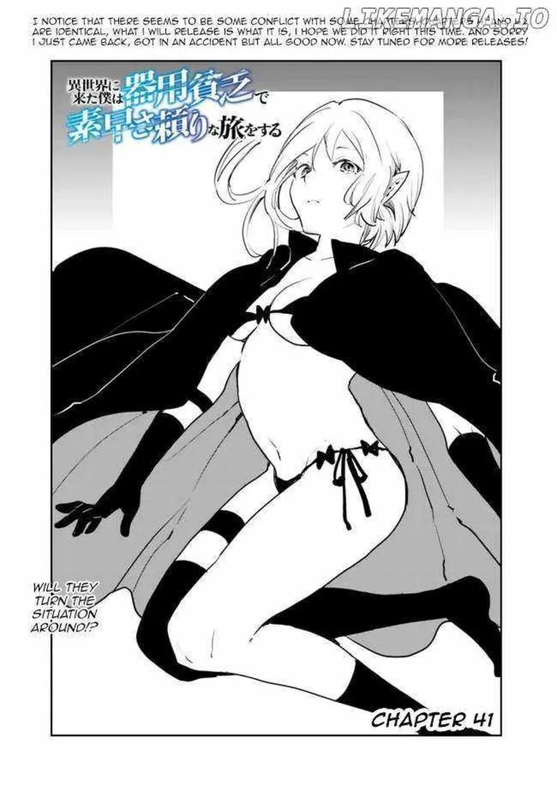 Isekai ni Kita Boku wa Kiyoubinbou de Subayasa Tayori na Tabi o Suru Chapter 41 page 1