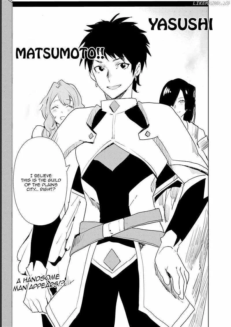 Isekai ni Kita Boku wa Kiyoubinbou de Subayasa Tayori na Tabi o Suru Chapter 44 page 19