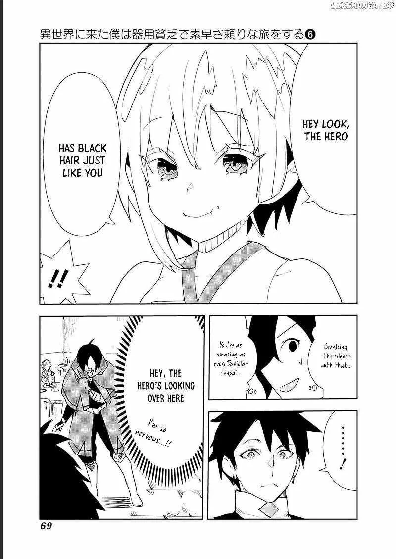 Isekai ni Kita Boku wa Kiyoubinbou de Subayasa Tayori na Tabi o Suru Chapter 45 page 3