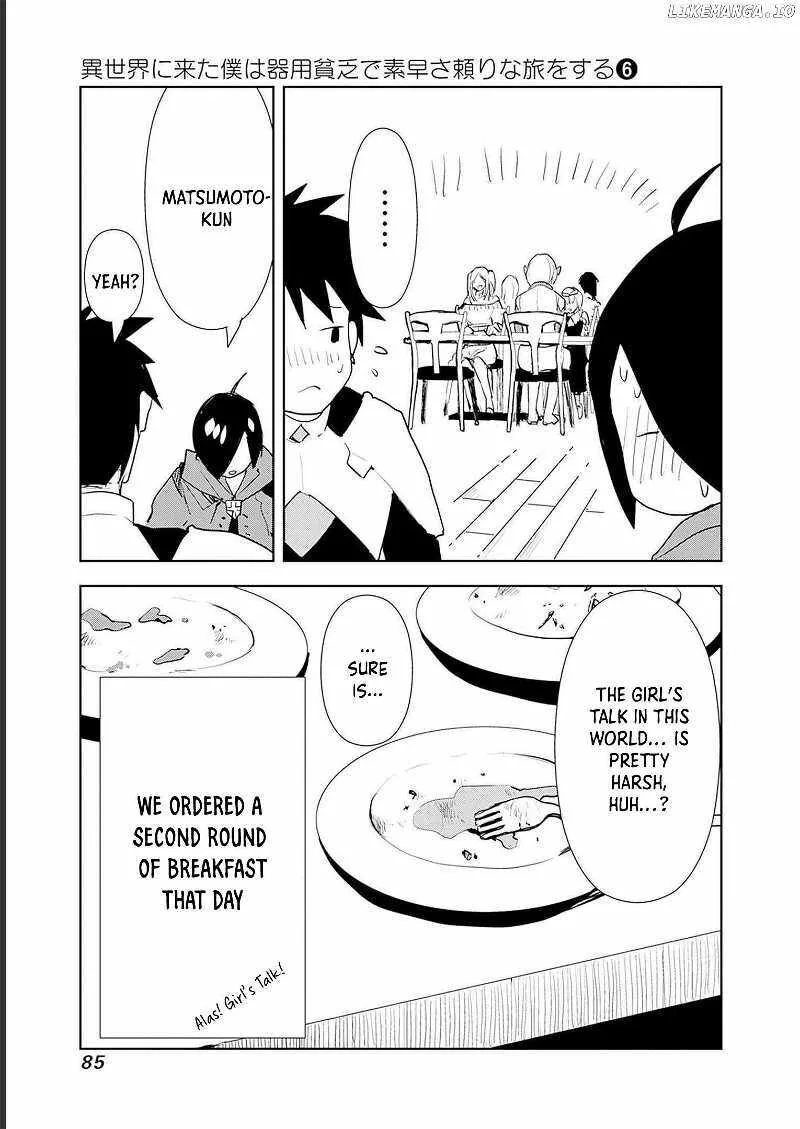 Isekai ni Kita Boku wa Kiyoubinbou de Subayasa Tayori na Tabi o Suru Chapter 45 page 19