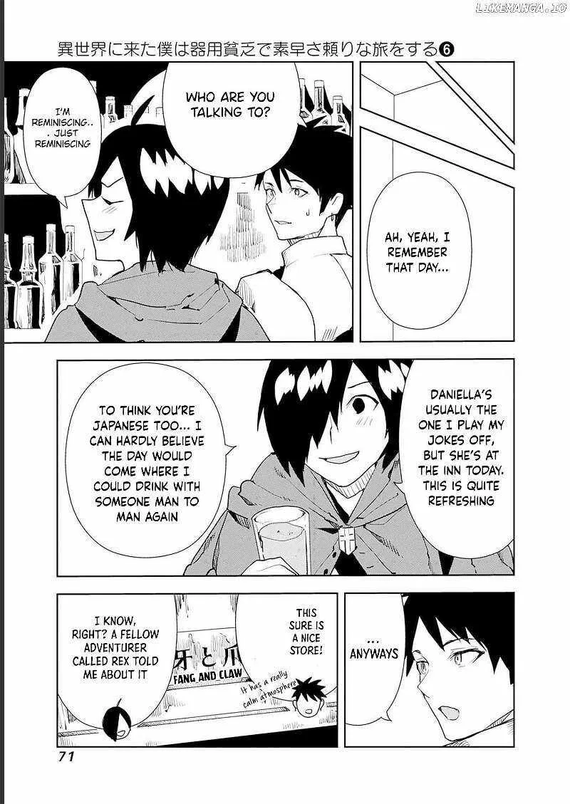 Isekai ni Kita Boku wa Kiyoubinbou de Subayasa Tayori na Tabi o Suru Chapter 45 page 5