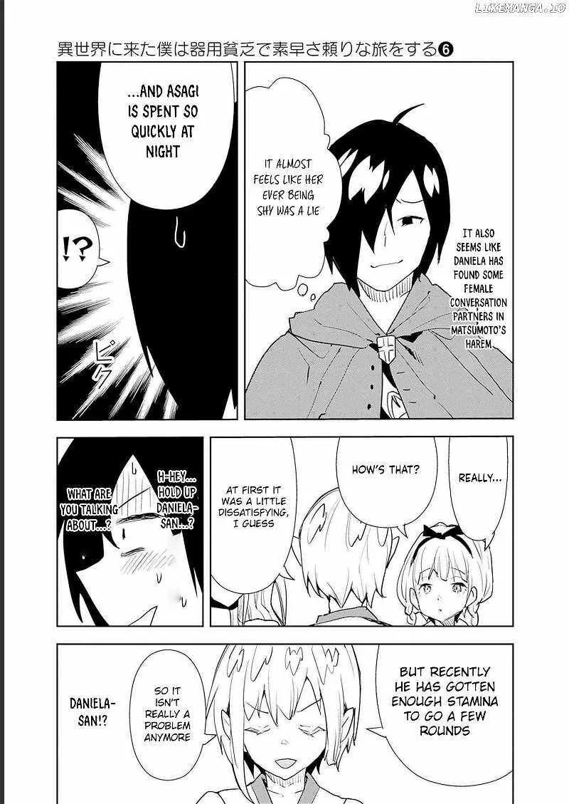 Isekai ni Kita Boku wa Kiyoubinbou de Subayasa Tayori na Tabi o Suru Chapter 45 page 17