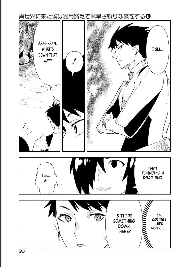 Isekai ni Kita Boku wa Kiyoubinbou de Subayasa Tayori na Tabi o Suru Chapter 46 page 9