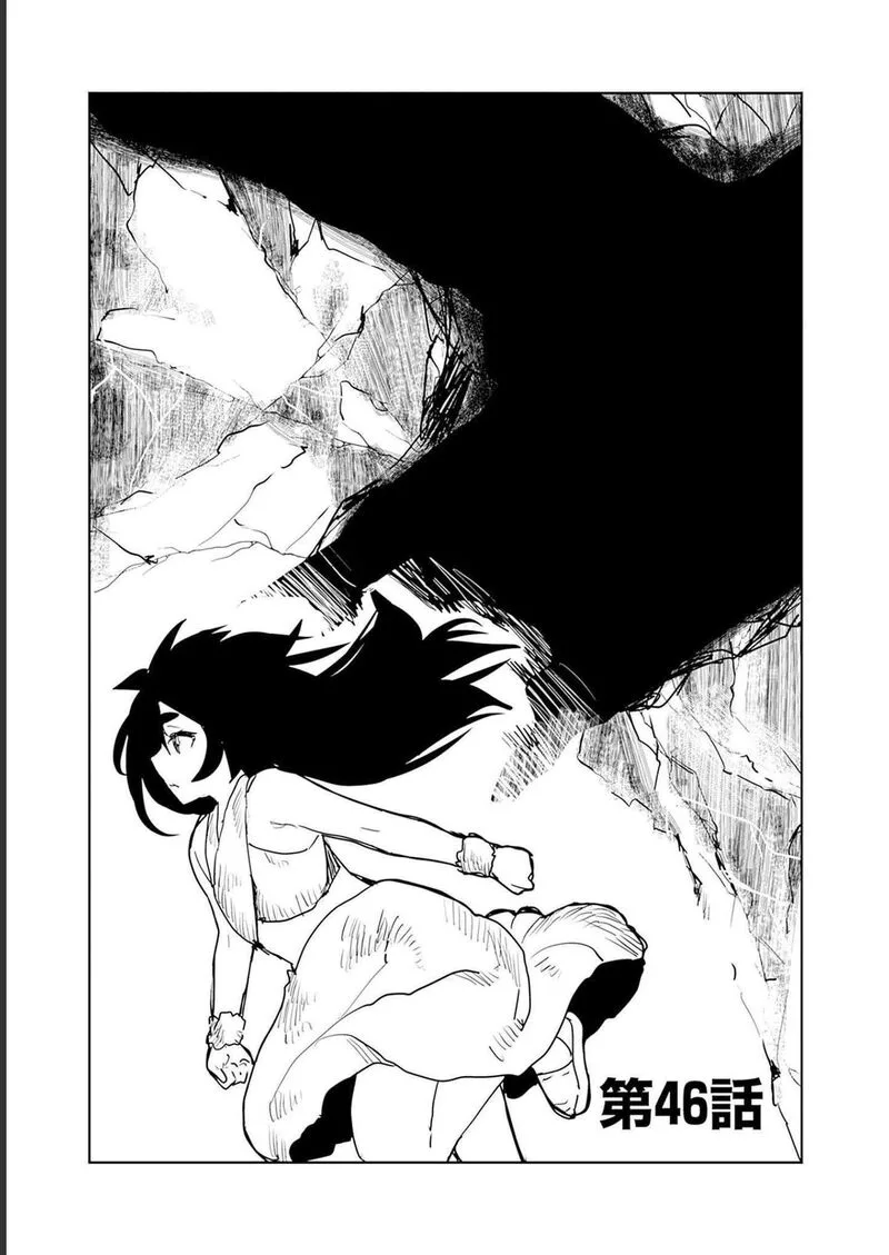 Isekai ni Kita Boku wa Kiyoubinbou de Subayasa Tayori na Tabi o Suru Chapter 46 page 1