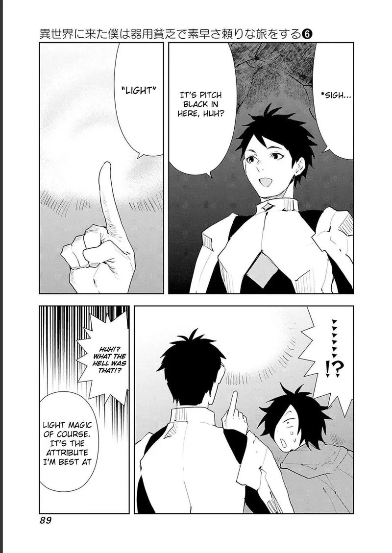 Isekai ni Kita Boku wa Kiyoubinbou de Subayasa Tayori na Tabi o Suru Chapter 46 page 3