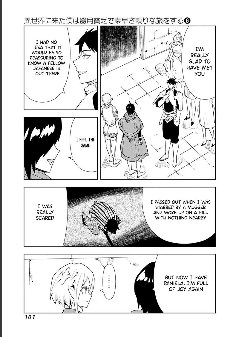 Isekai ni Kita Boku wa Kiyoubinbou de Subayasa Tayori na Tabi o Suru Chapter 46 page 15