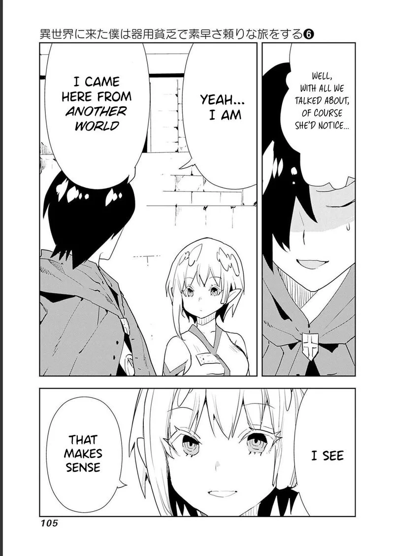 Isekai ni Kita Boku wa Kiyoubinbou de Subayasa Tayori na Tabi o Suru Chapter 46 page 19