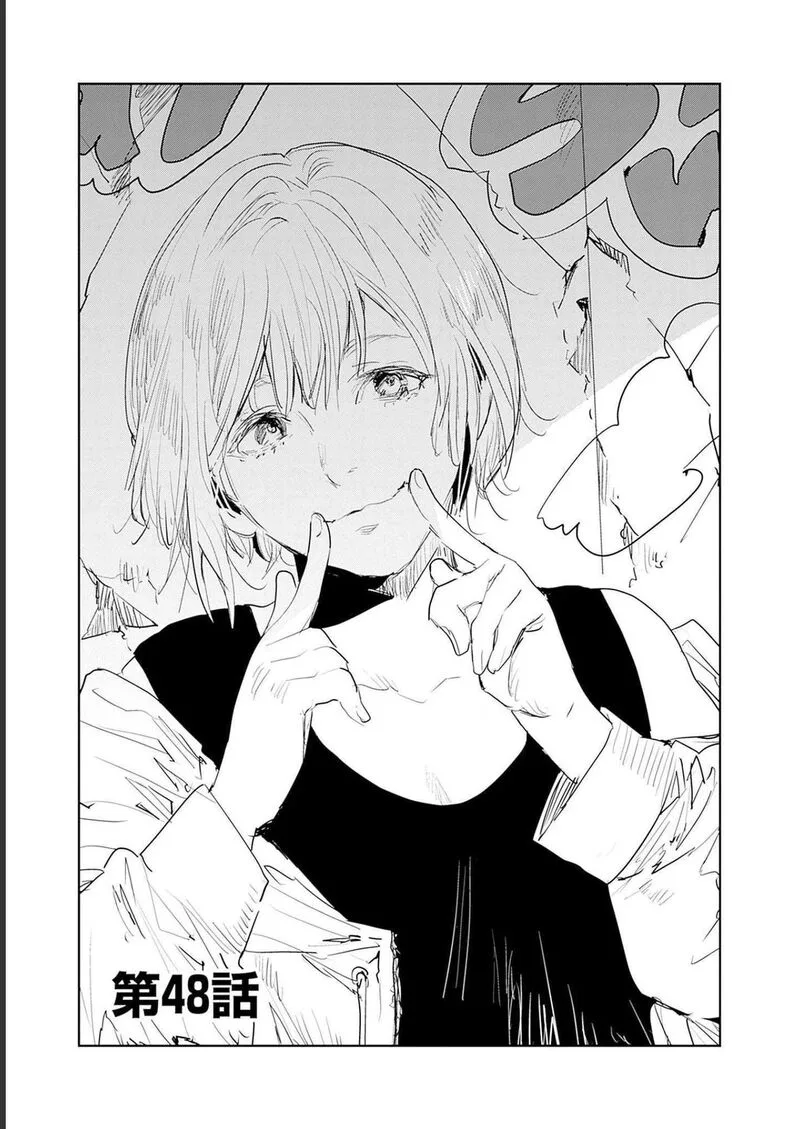 Isekai ni Kita Boku wa Kiyoubinbou de Subayasa Tayori na Tabi o Suru Chapter 48 page 2
