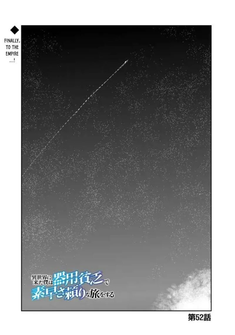 Isekai ni Kita Boku wa Kiyoubinbou de Subayasa Tayori na Tabi o Suru Chapter 53 page 1