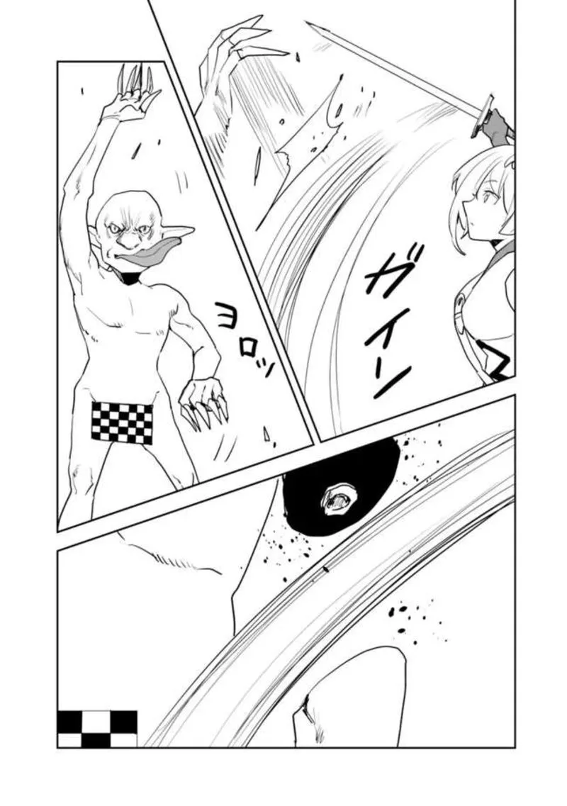 Isekai ni Kita Boku wa Kiyoubinbou de Subayasa Tayori na Tabi o Suru Chapter 53 page 8