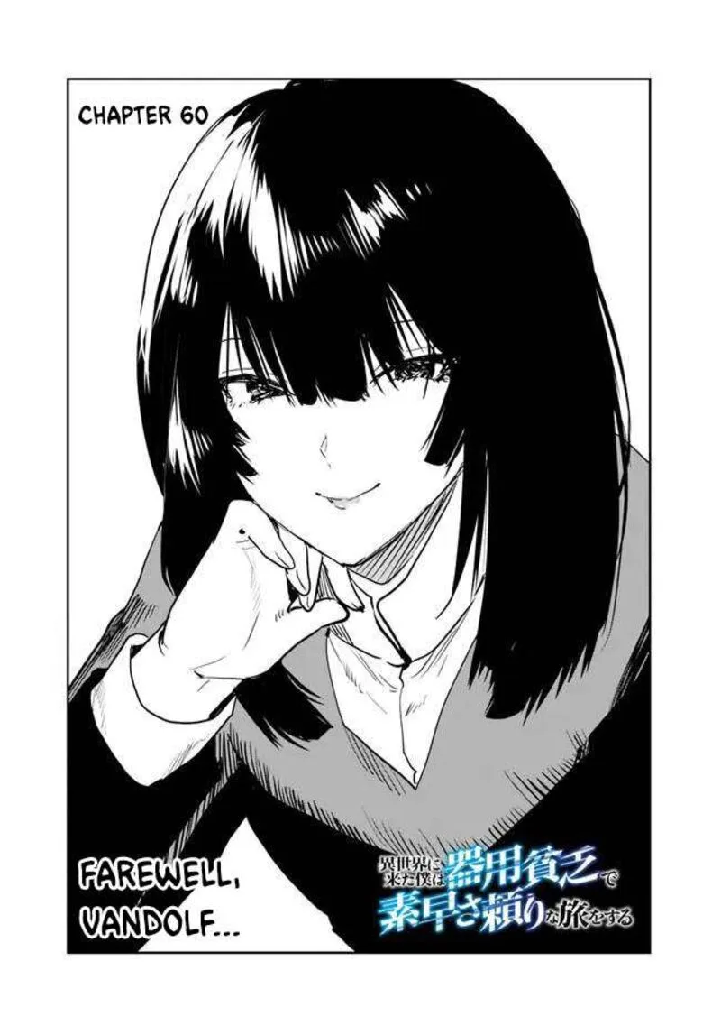 Isekai ni Kita Boku wa Kiyoubinbou de Subayasa Tayori na Tabi o Suru Chapter 60 page 2