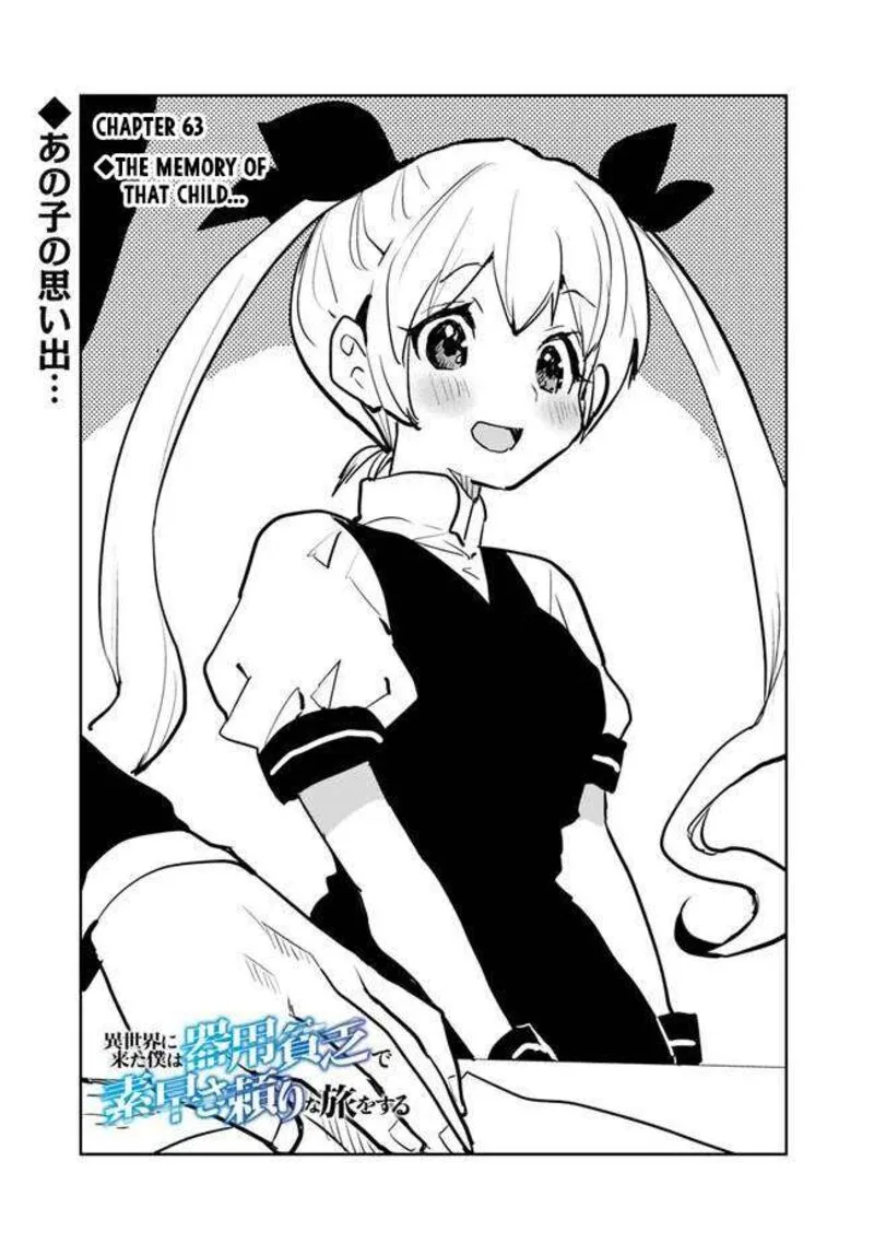 Isekai ni Kita Boku wa Kiyoubinbou de Subayasa Tayori na Tabi o Suru Chapter 63 page 2