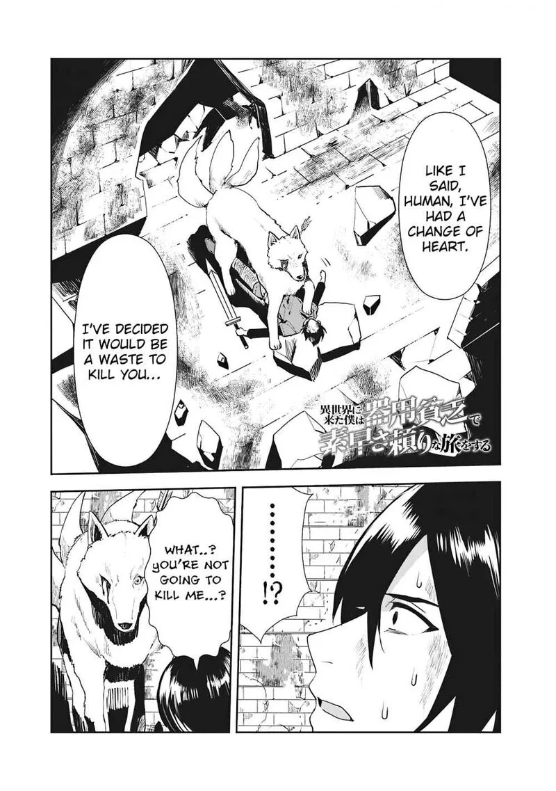 Isekai ni Kita Boku wa Kiyoubinbou de Subayasa Tayori na Tabi o Suru Chapter 7 page 2