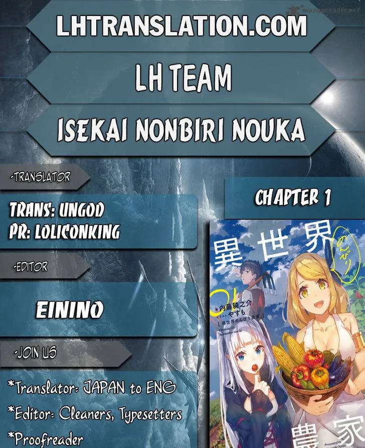 Isekai Nonbiri Nouka Chapter 1 page 1