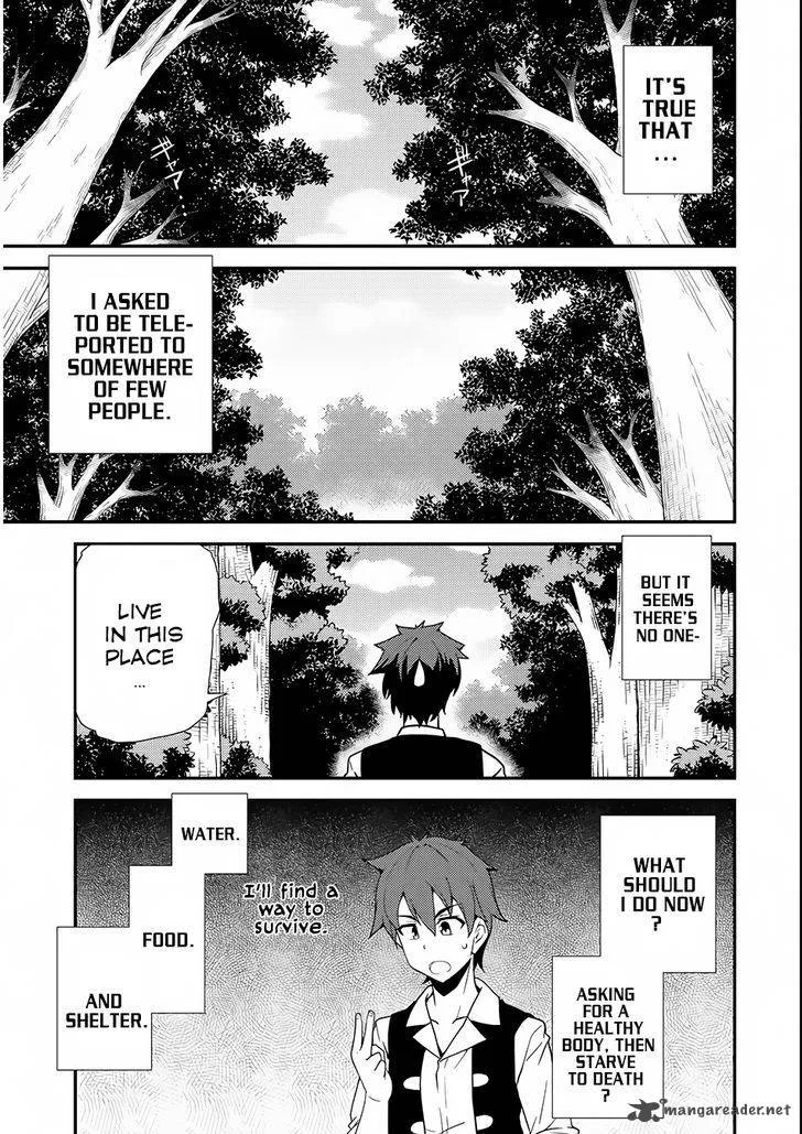 Isekai Nonbiri Nouka Chapter 1 page 21