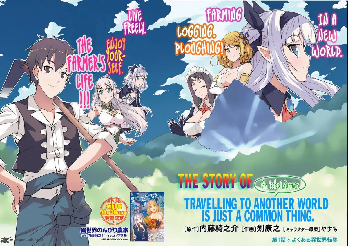 Isekai Nonbiri Nouka Chapter 1 page 3