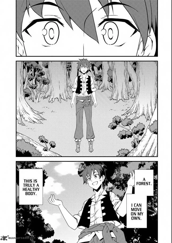 Isekai Nonbiri Nouka Chapter 1 page 19