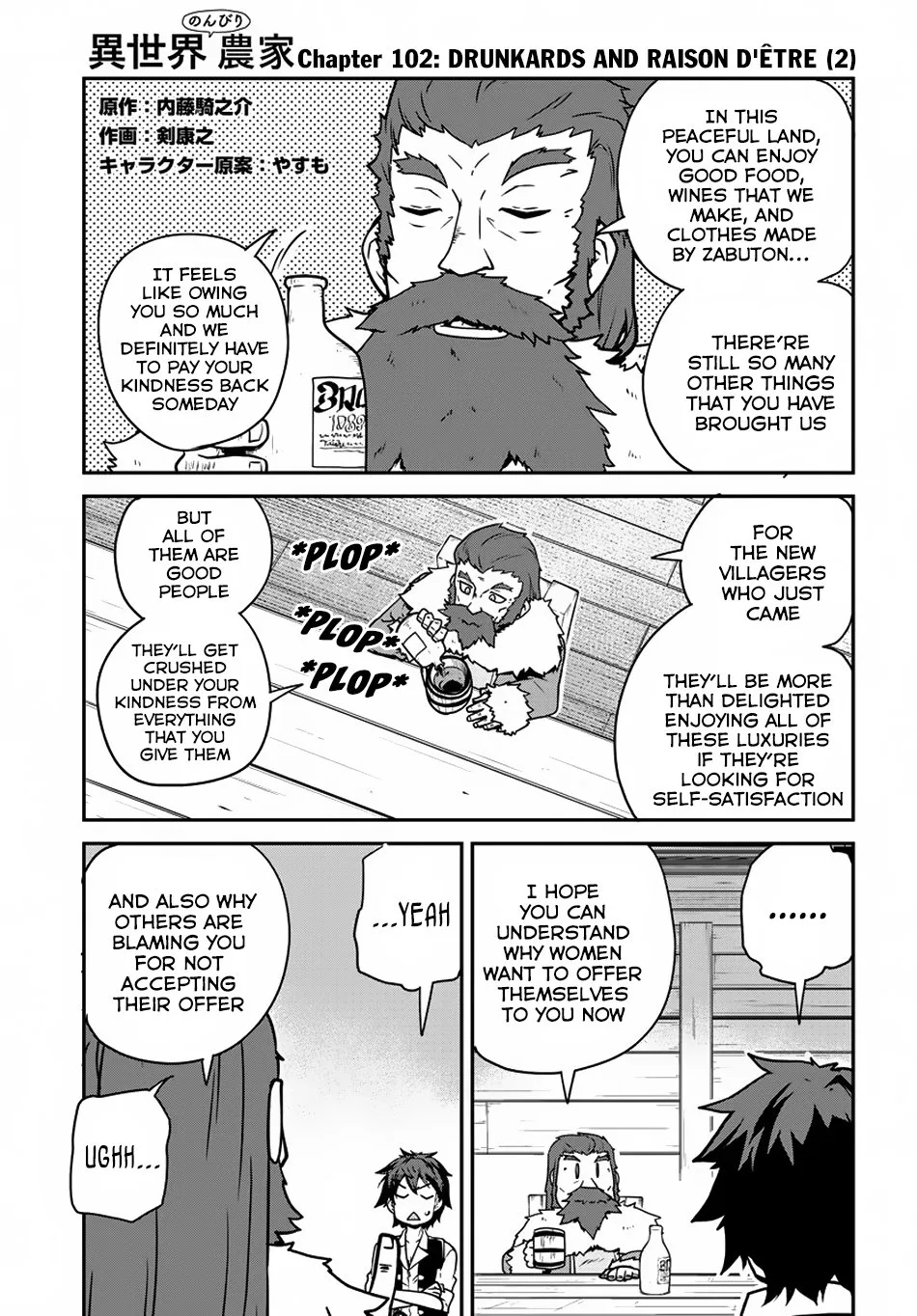 Isekai Nonbiri Nouka Chapter 102 page 1