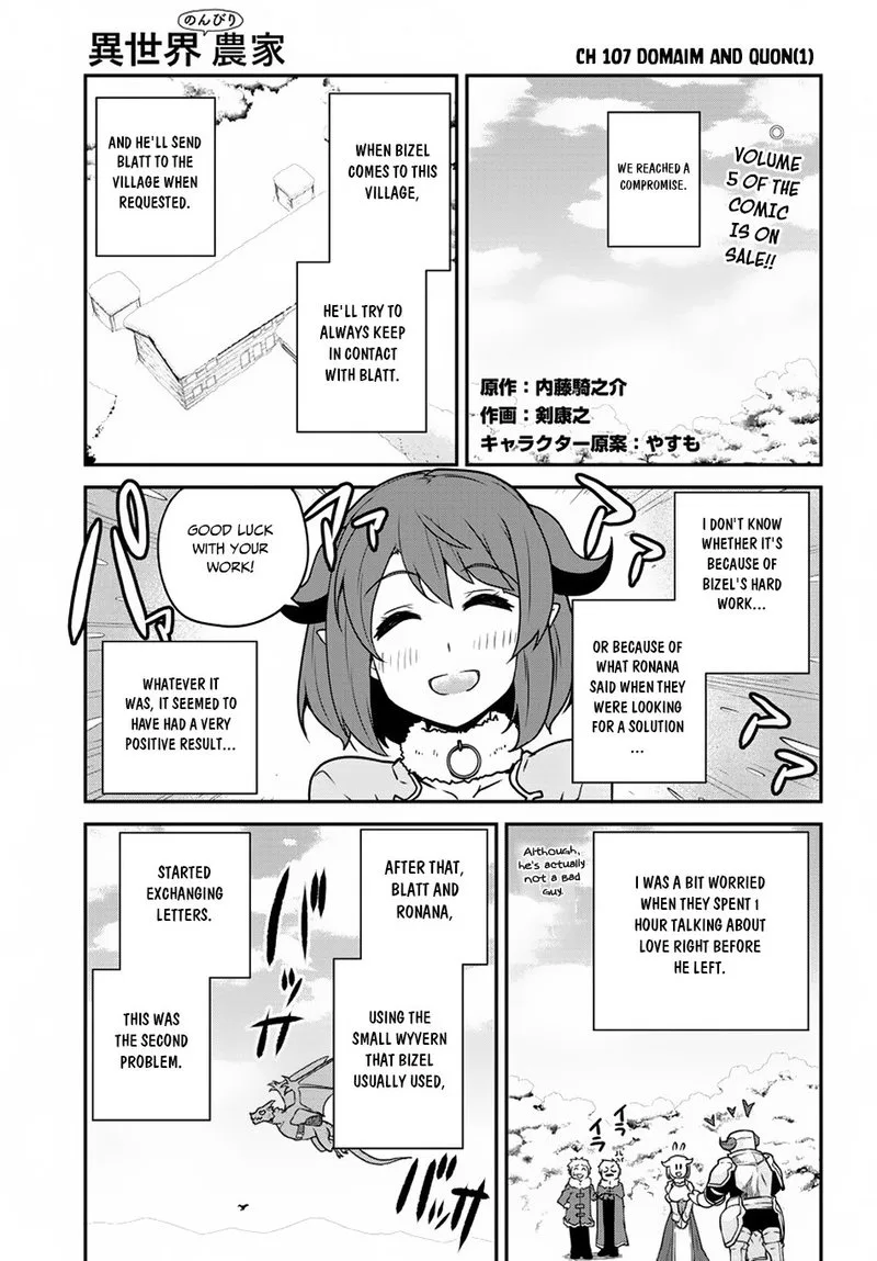 Isekai Nonbiri Nouka Chapter 107 page 1