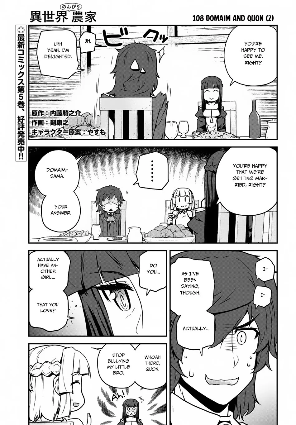 Isekai Nonbiri Nouka Chapter 108 page 1