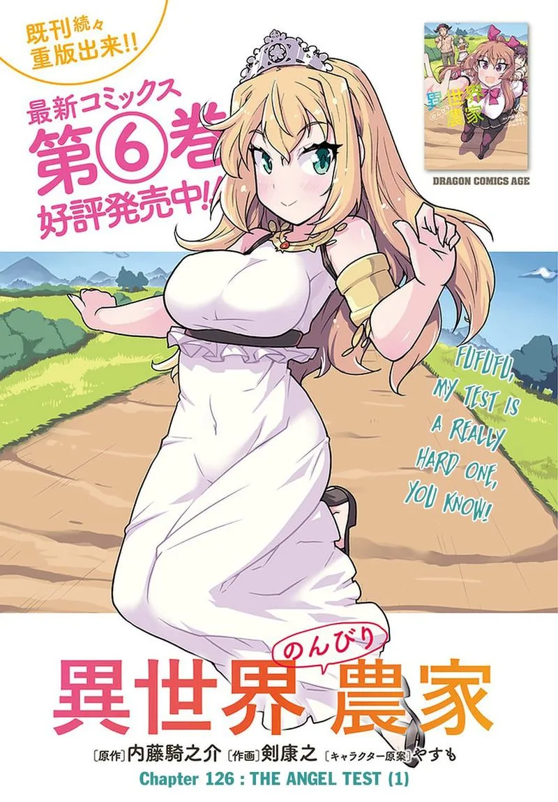 Isekai Nonbiri Nouka Chapter 126 page 1