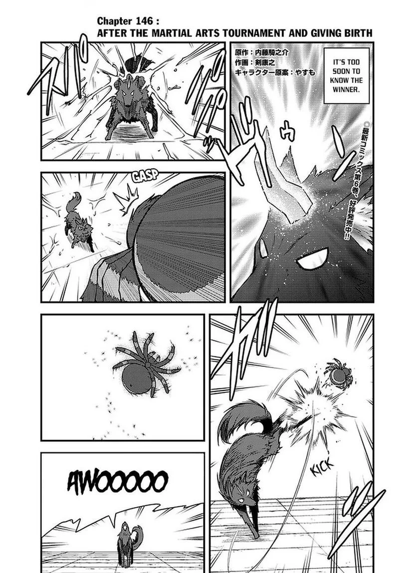 Isekai Nonbiri Nouka Chapter 146 page 1