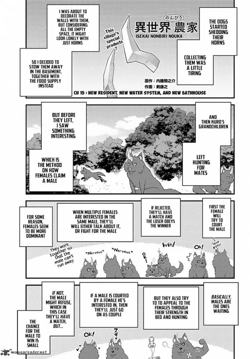 Isekai Nonbiri Nouka Chapter 15 page 2