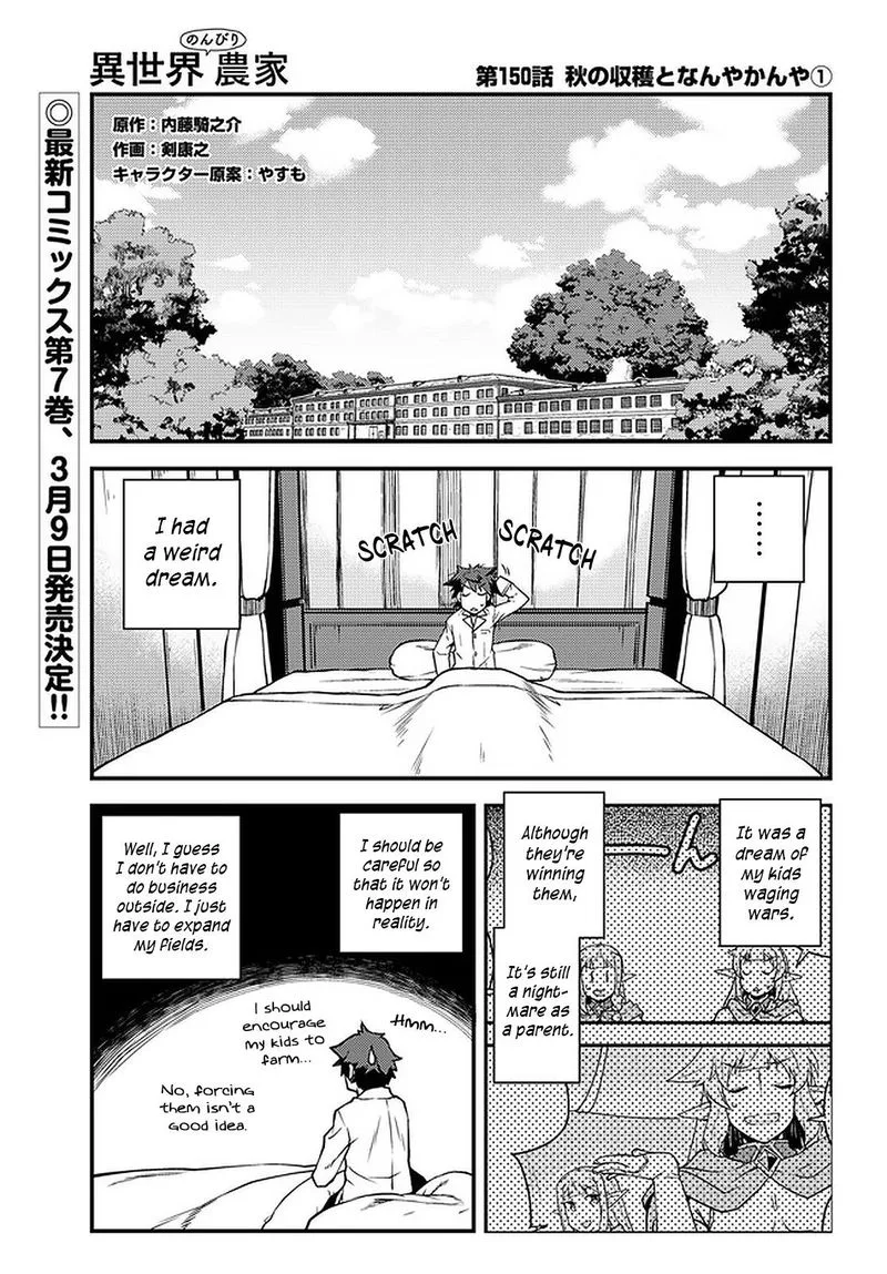 Isekai Nonbiri Nouka Chapter 150 page 1