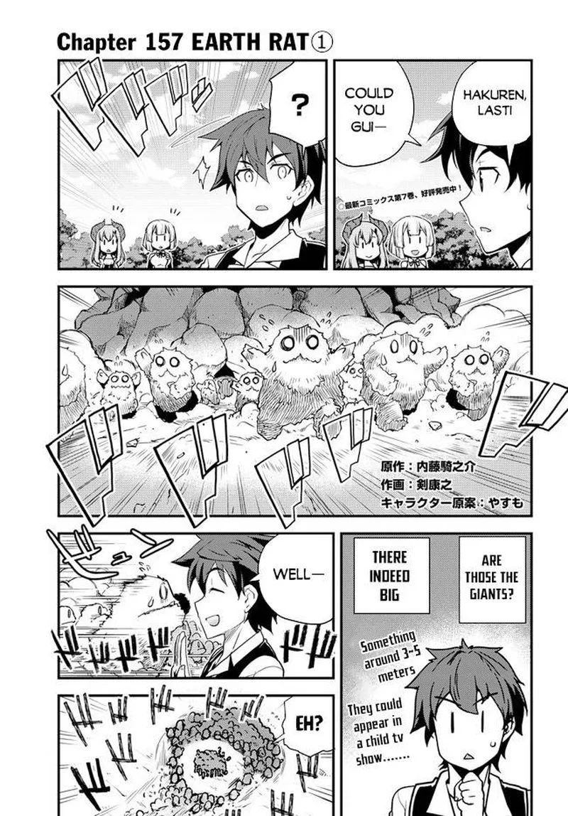 Isekai Nonbiri Nouka Chapter 157 page 1